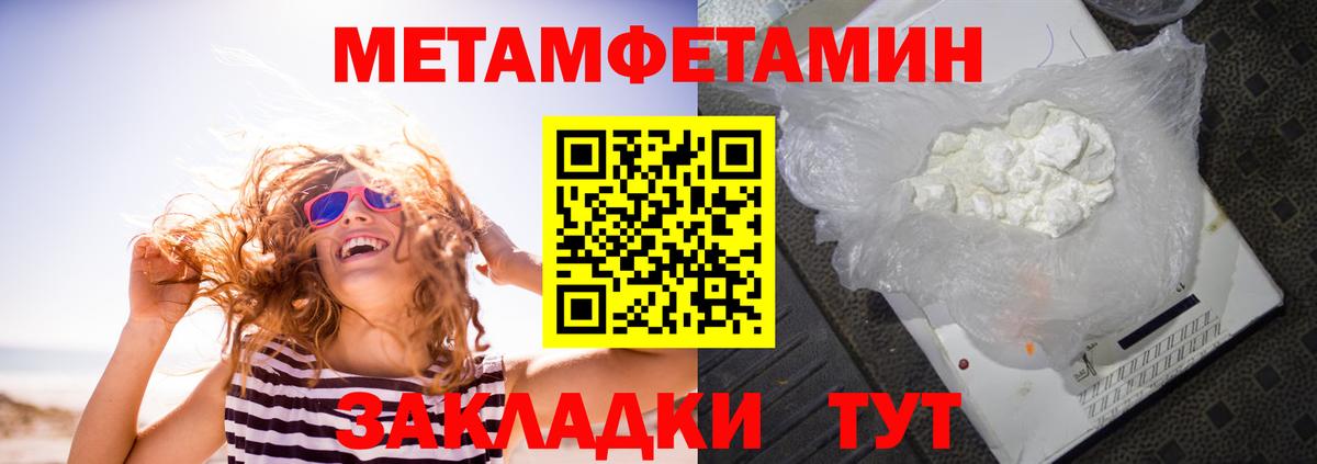 Амфетамин  АМФЕТАМИН 97%  Вход с VPN  Щёлково 