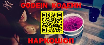 бошки Наро-Фоминск