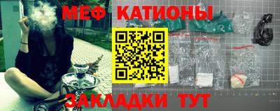 бошки Наро-Фоминск