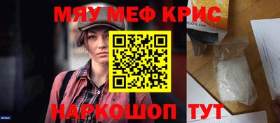 бошки Наро-Фоминск