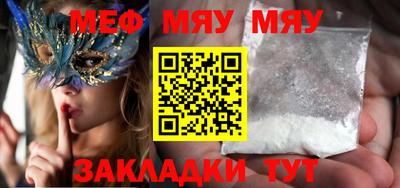 метадон Нальчик
