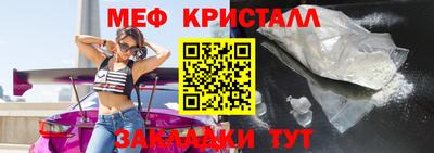 бошки Наро-Фоминск