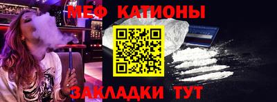 бошки Наро-Фоминск