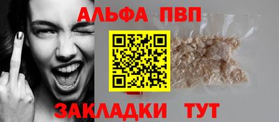 бошки Наро-Фоминск