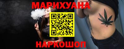 бошки Наро-Фоминск