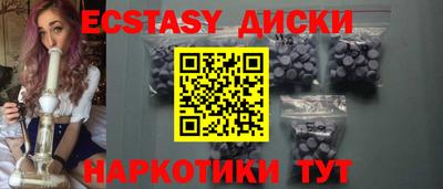 бошки Наро-Фоминск