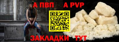 метадон Нальчик