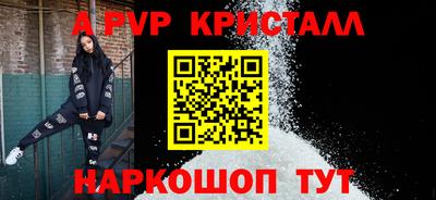 Альфа ПВП Нарткала