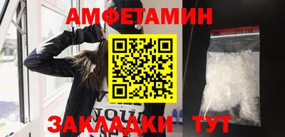 метадон Нальчик