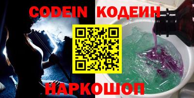 бошки Наро-Фоминск