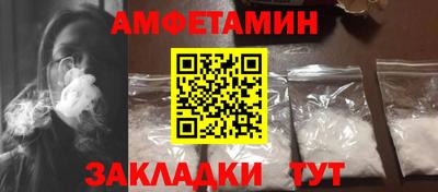 бошки Наро-Фоминск