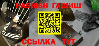 бошки Наро-Фоминск