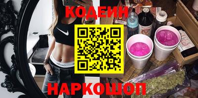 бошки Наро-Фоминск