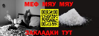 бошки Наро-Фоминск