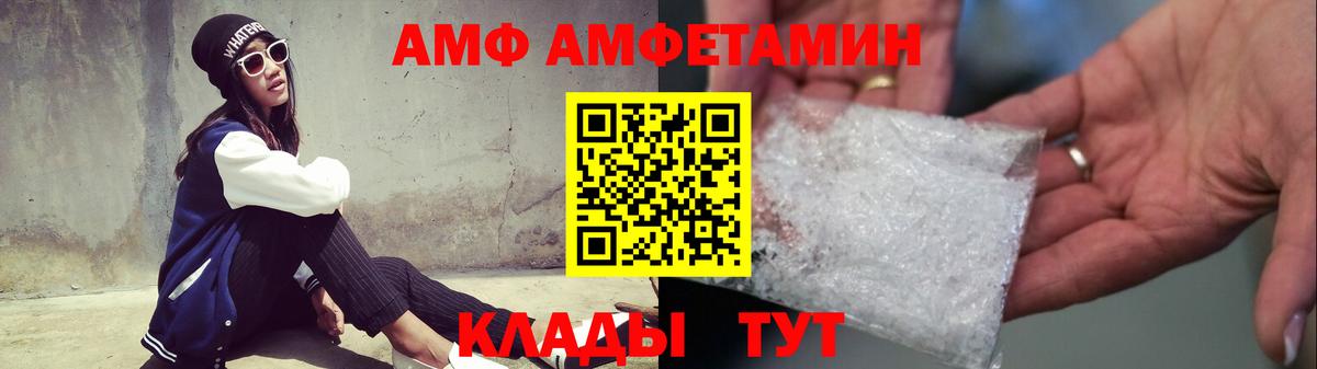 МЕТАМФЕТАМИН пудра  МЕТАМФЕТАМИН пудра  Щёлково  Вход с VPN 