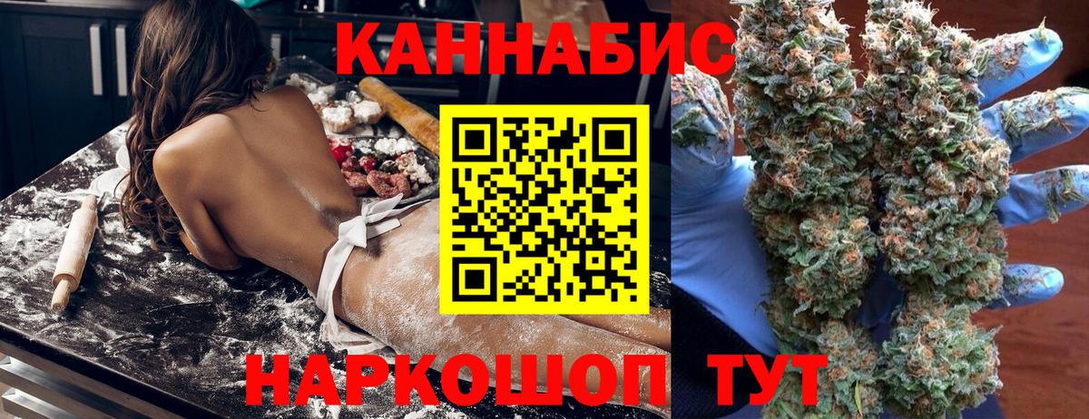 Канабис марихуана  Марихуана марихуана  Вход с VPN  Шишки марихуана OG Kush  Щёлково 